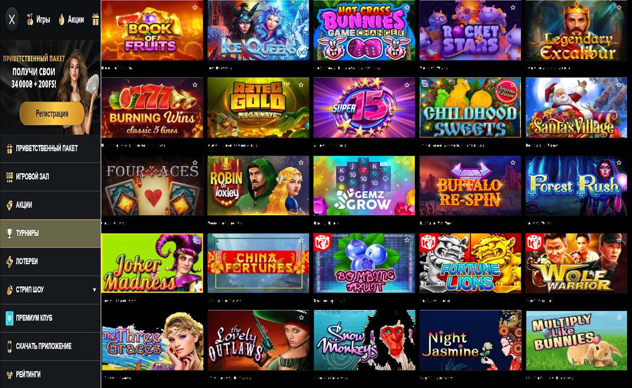 PM Casino(RU)-6.net
