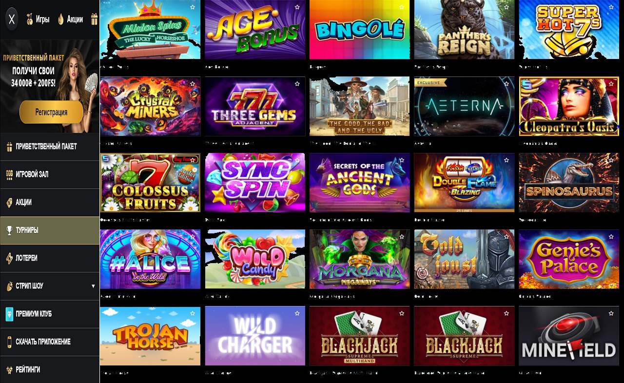 Бонус купоны PM Casino(RU)