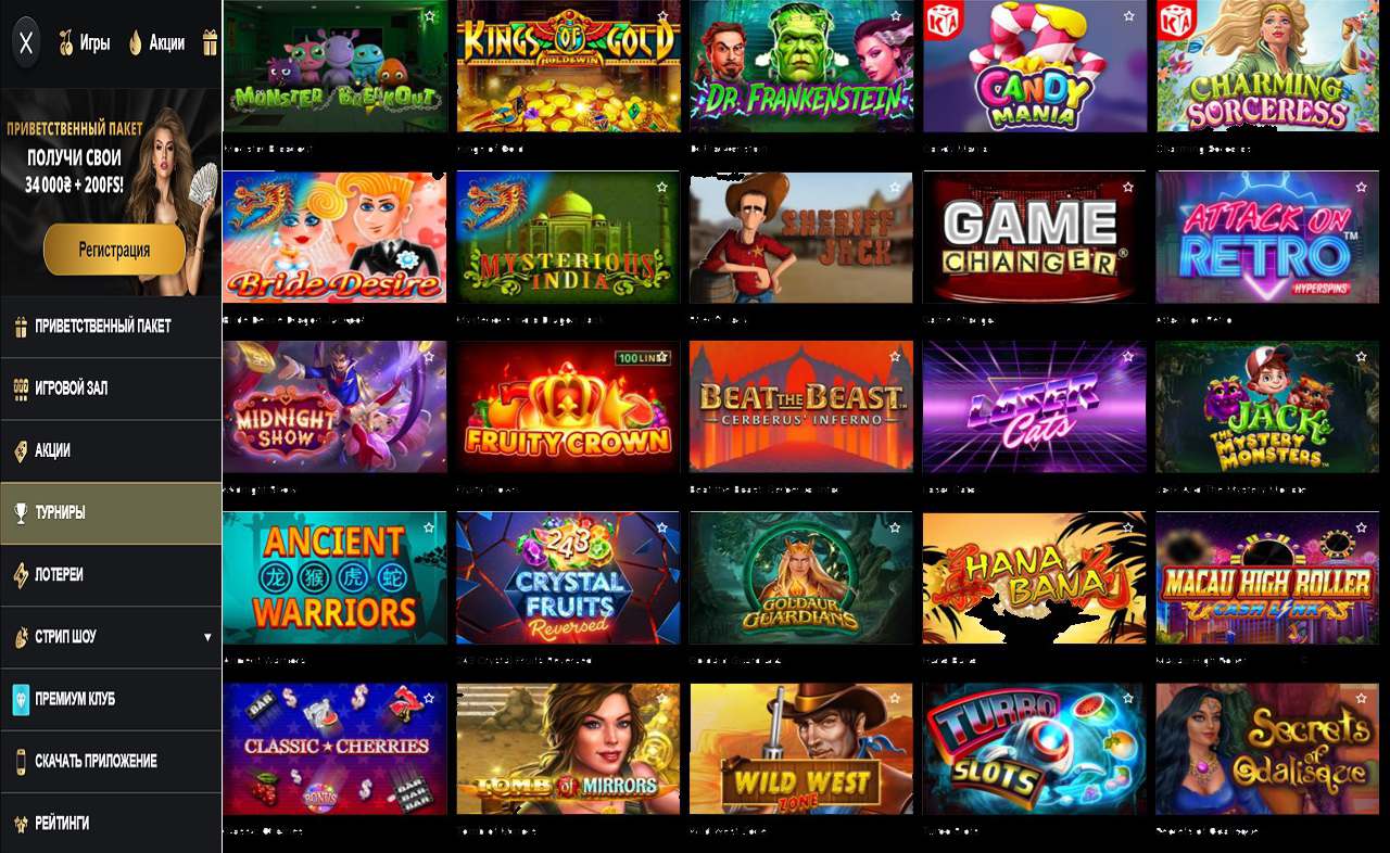 PM Casino(RU), бонусы за знания