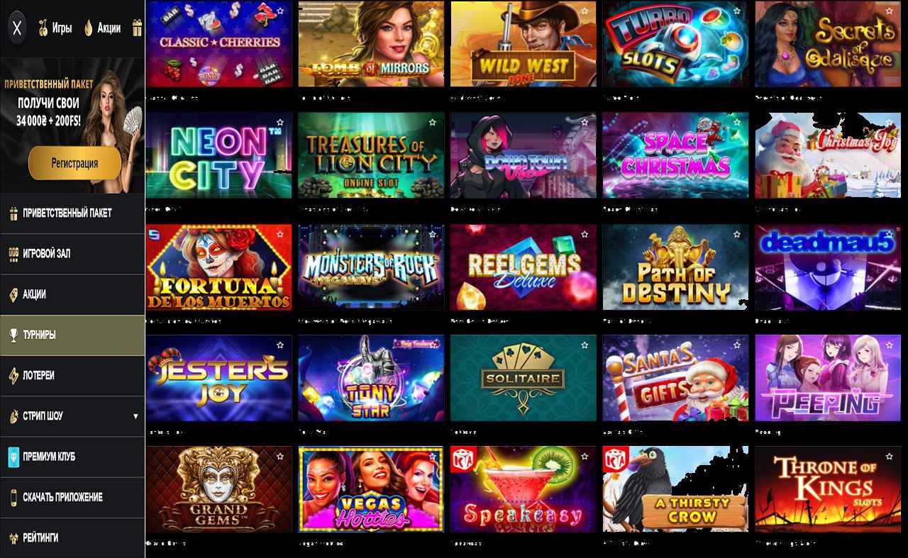 PM Casino(RU), вывод на киви