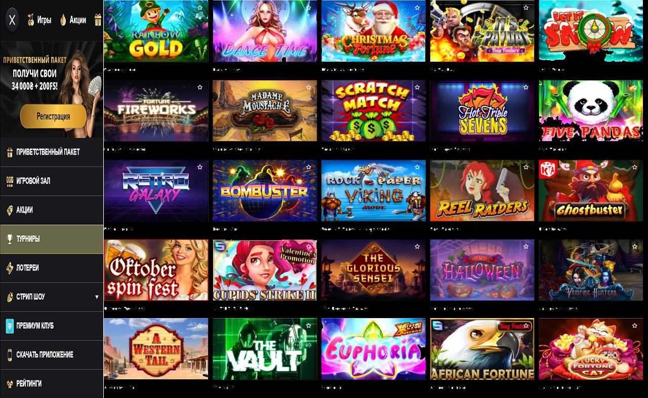 PM Casino(RU), Репка ВКонтакте
