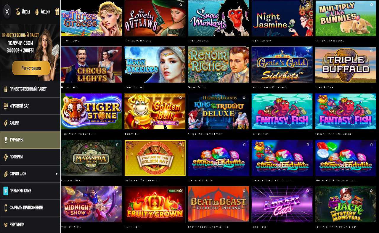 Помощь в тестах PM Casino(RU)