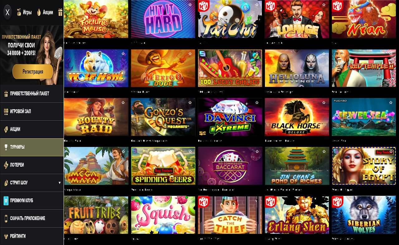 Играть бесплатно в PM Casino(RU)