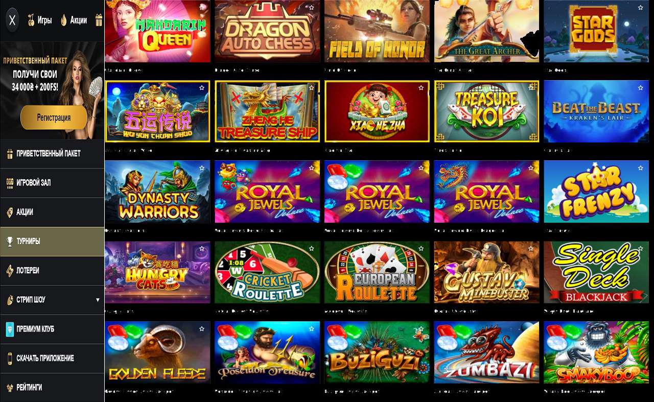 PM Casino(RU), демо версия