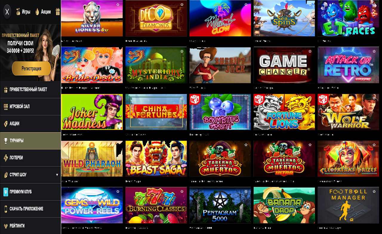 PM Casino(RU), ВК купоны