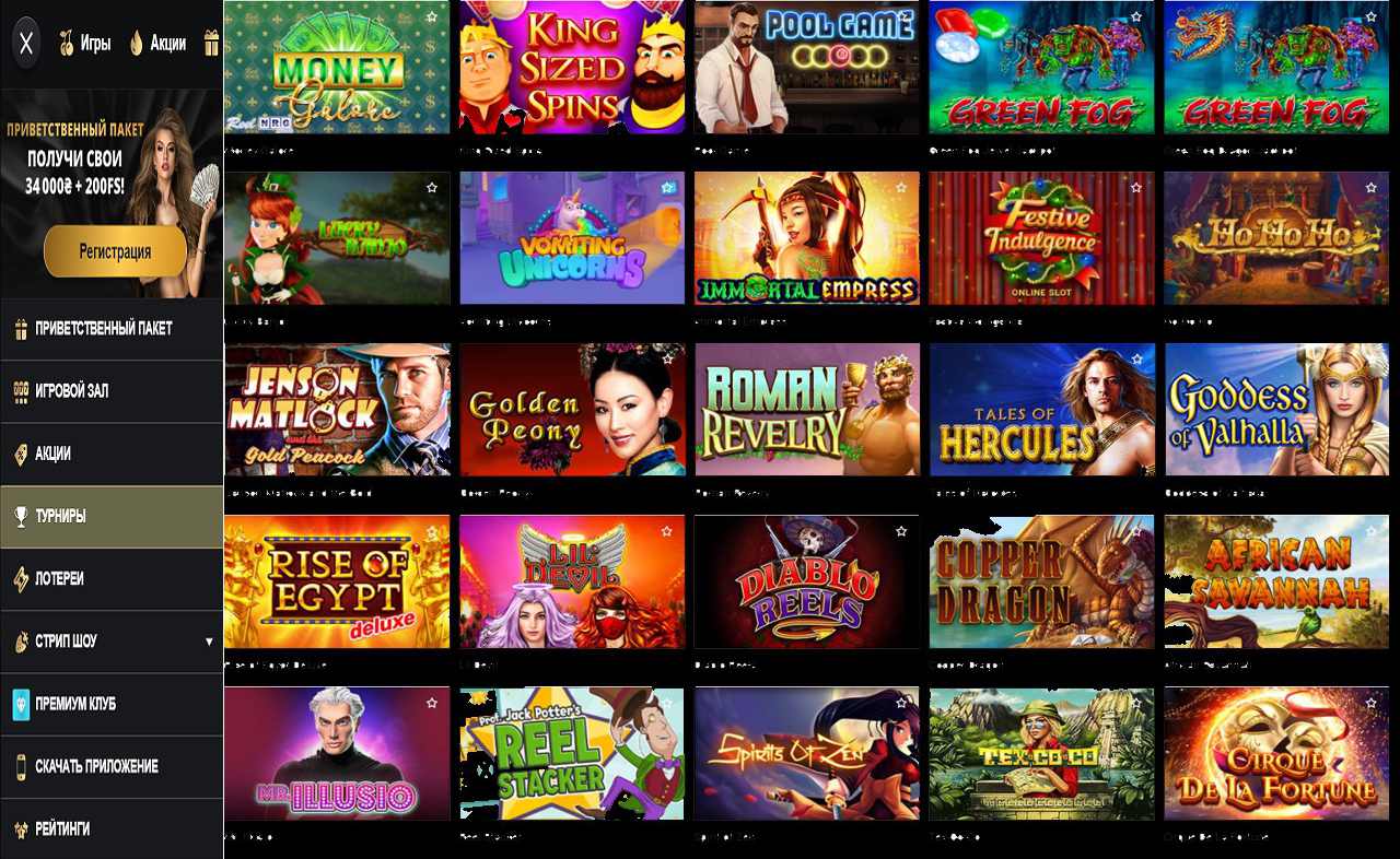Как вывести деньги из PM Casino (RU)