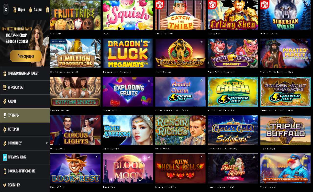 PM Casino (RU) - закрыта