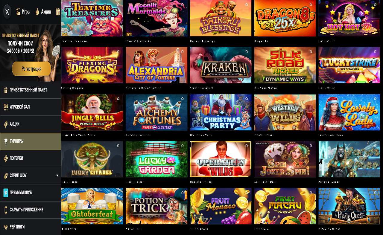 PM Casino(RU), обзор казино