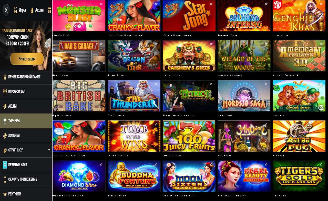 PM Casino(RU) (официальный сайт)