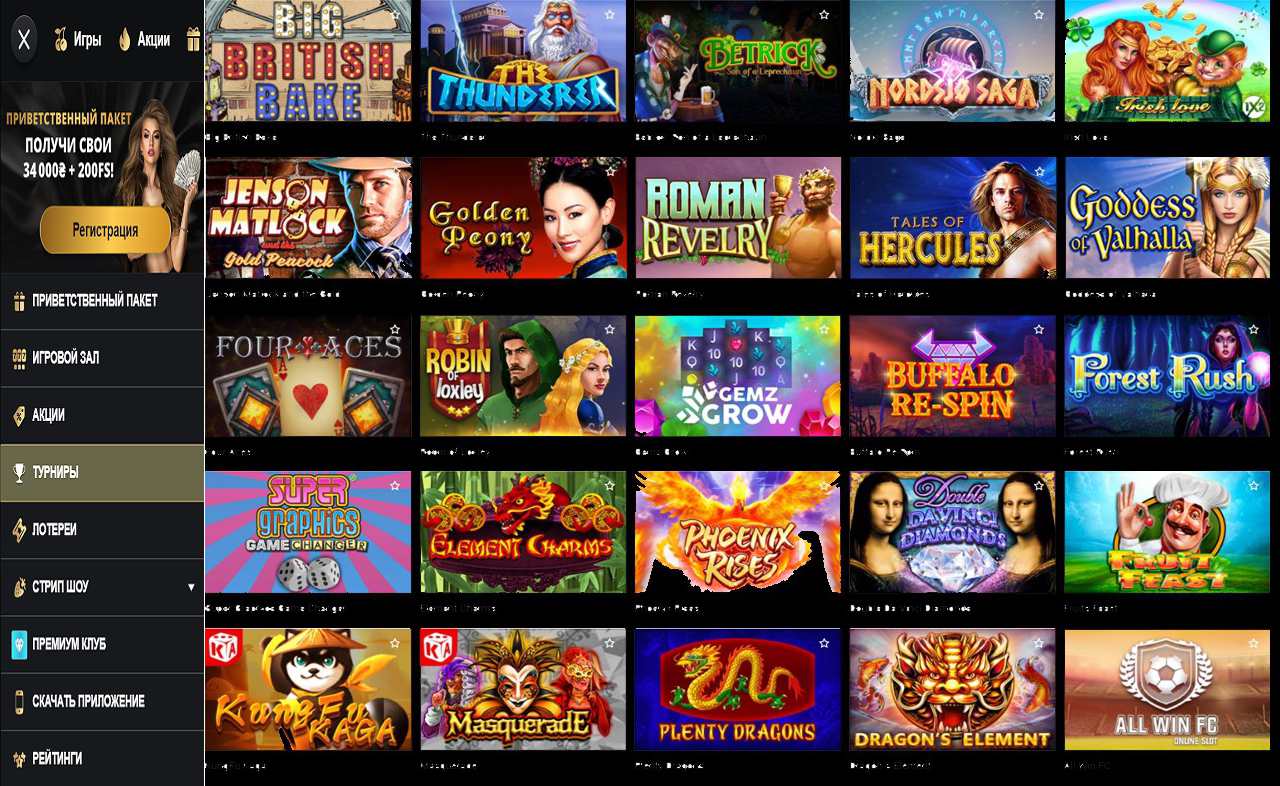 PM Casino(RU), играть бесплатно
