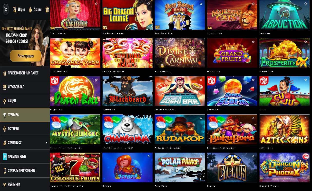 Бонус PM Casino(RU) - на Фейсбук