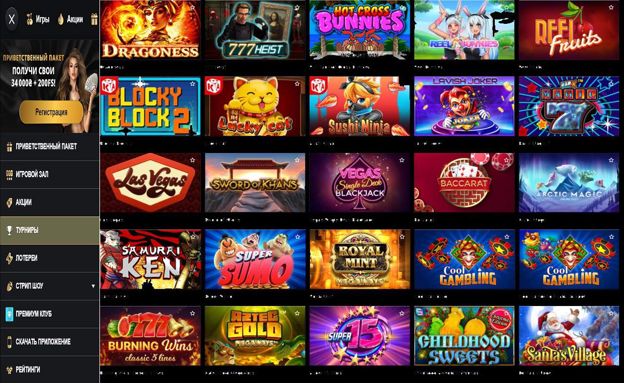 PM Casino(RU), играть, слоты