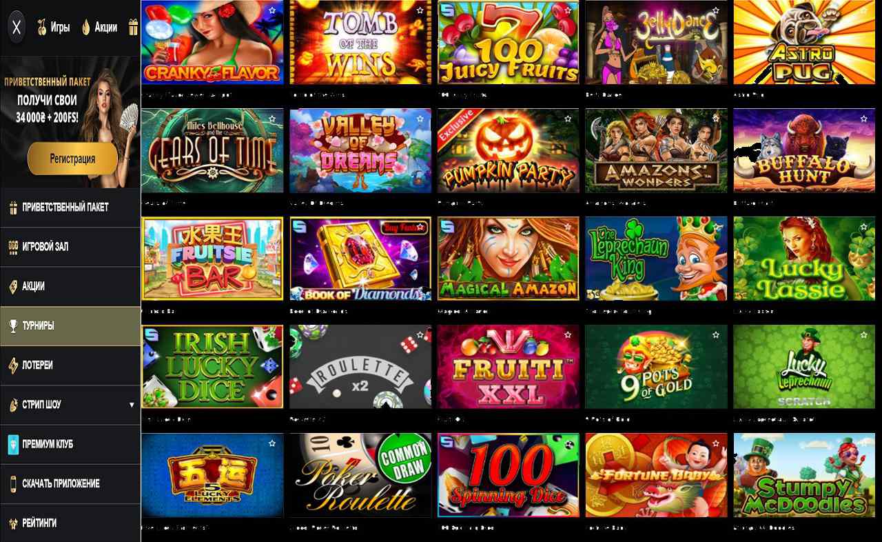 PM Casino(RU), казино 23