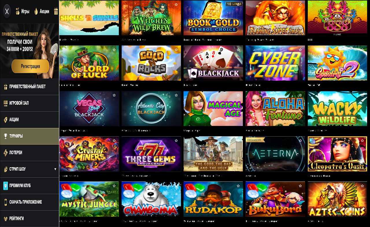 PM Casino (RU) - бонусный купон