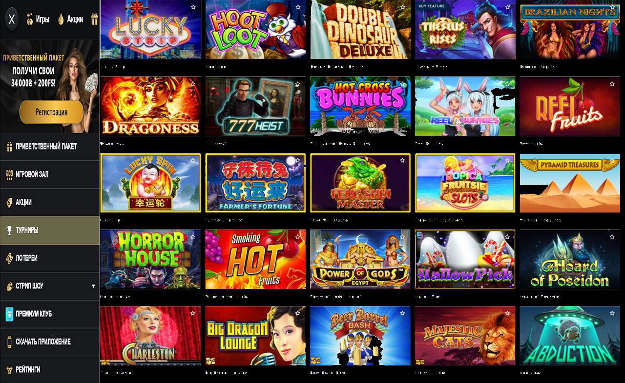 Жалобы на PM Casino(RU)