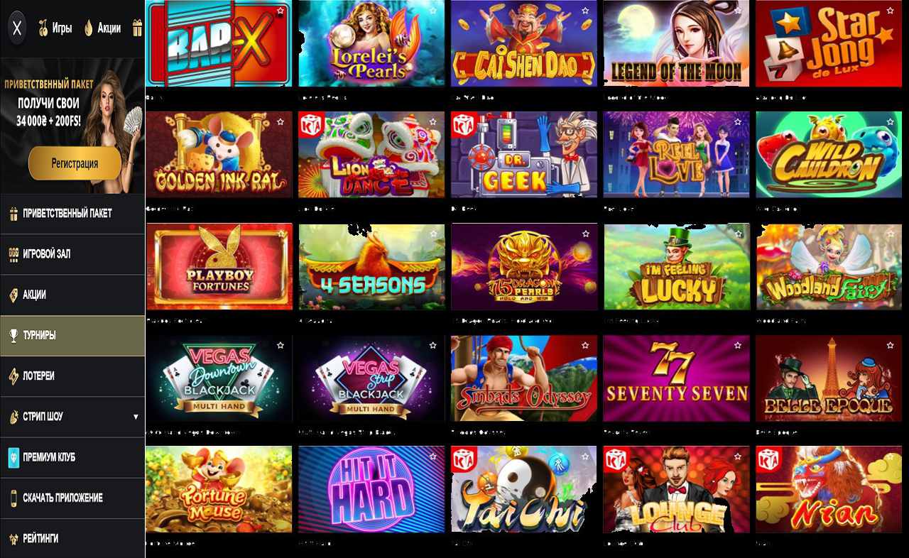 Играть в игровые автоматы PM Casino(RU)