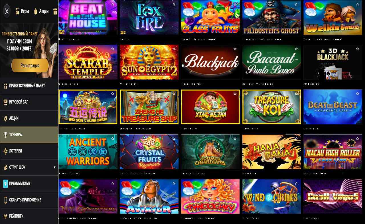 PM Casino (RU) 9 - онлайн казино (официальный сайт)