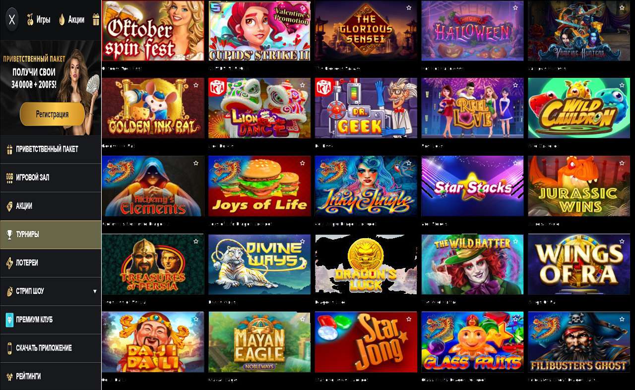 Коды PM Casino (RU)