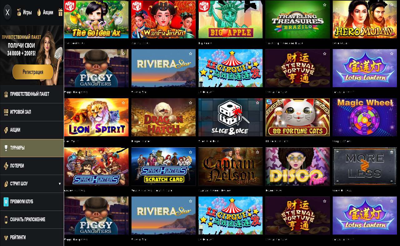 Бонус код в казино PM Casino(RU)