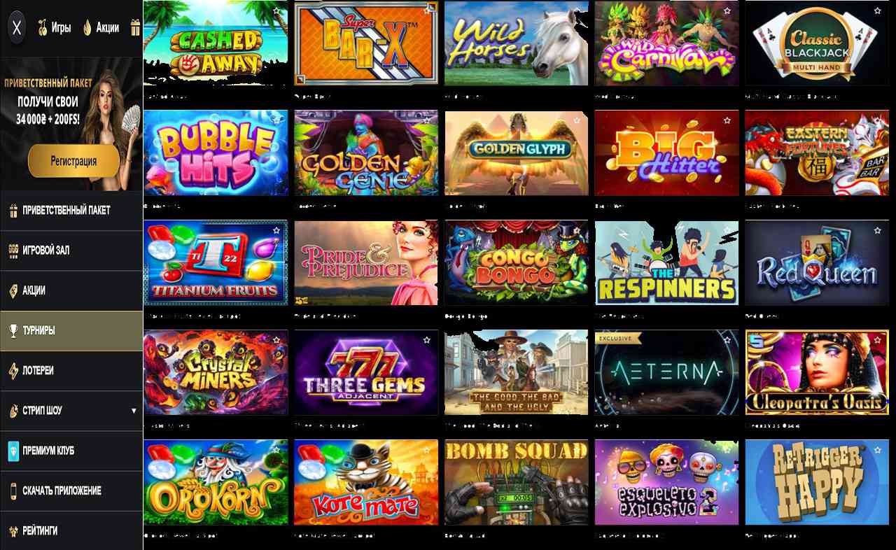 PM Casino(RU), купон для новых игроков