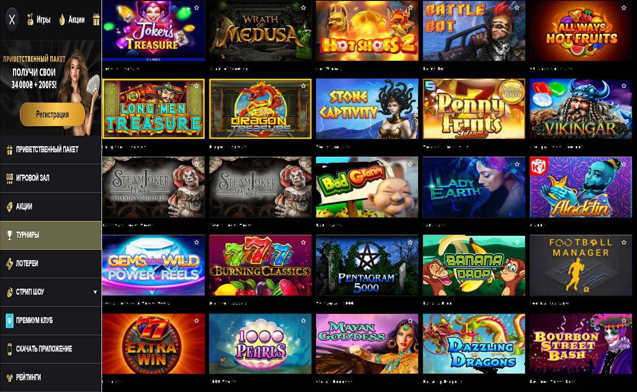 PM Casino(RU), 7 казино онлайн, играть