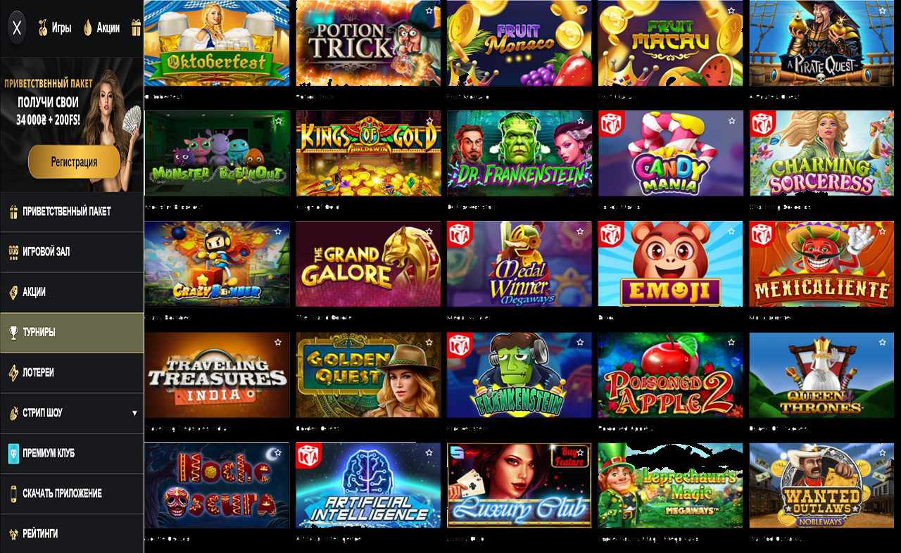 PM Casino(RU), бесплатные автоматы
