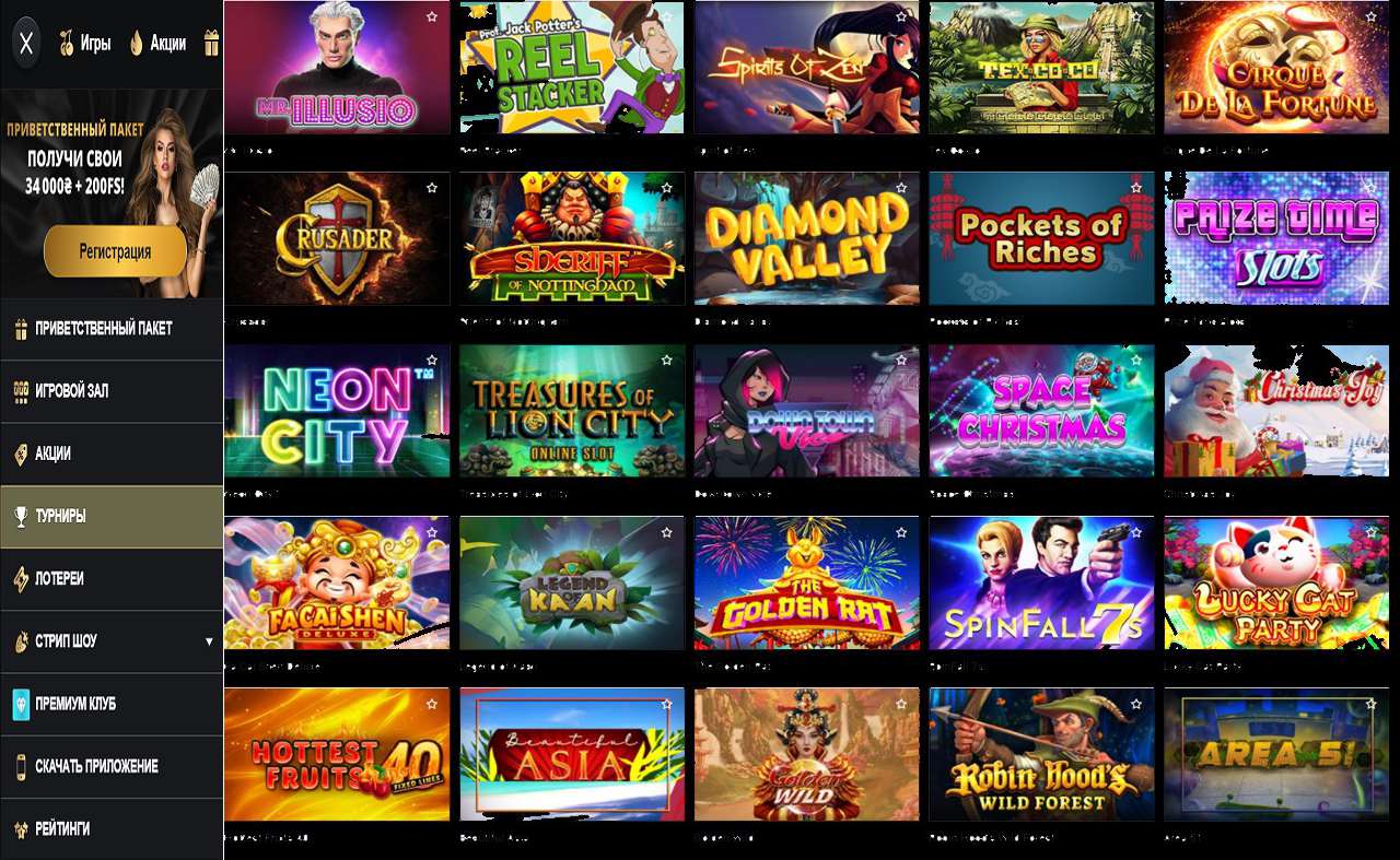 PM Casino(RU), играть бесплатно без регистрации