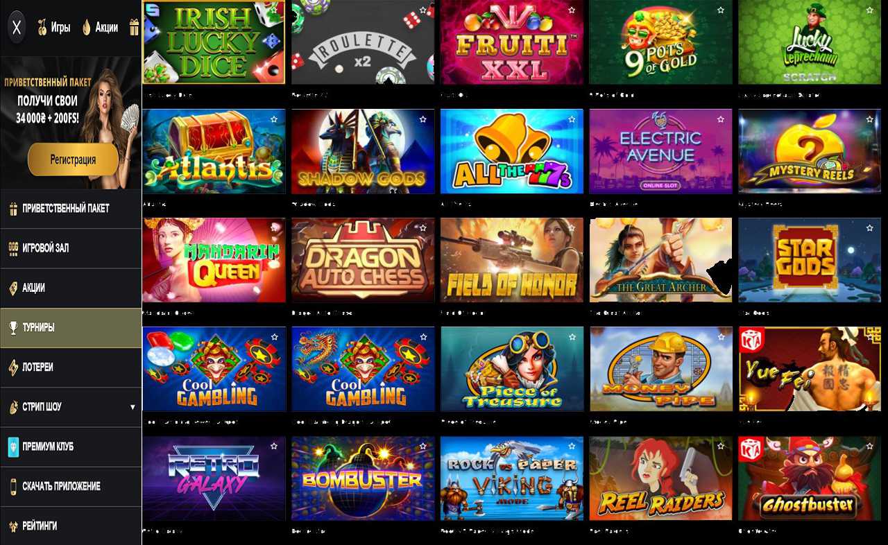 Бонус коды PM Casino(RU)