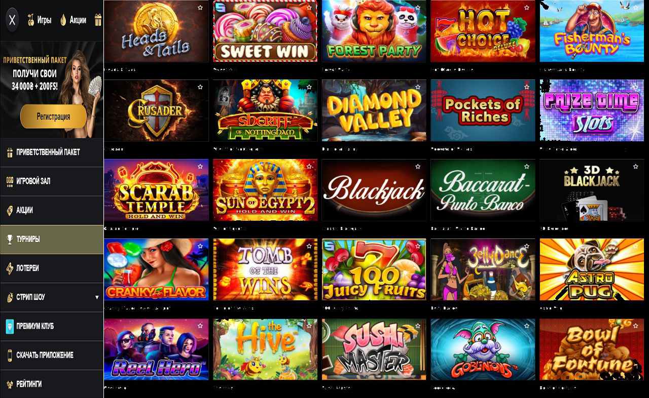 Игра PM Casino(RU)