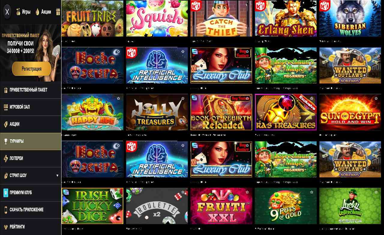 PM Casino(RU), казино онлайн, скачать