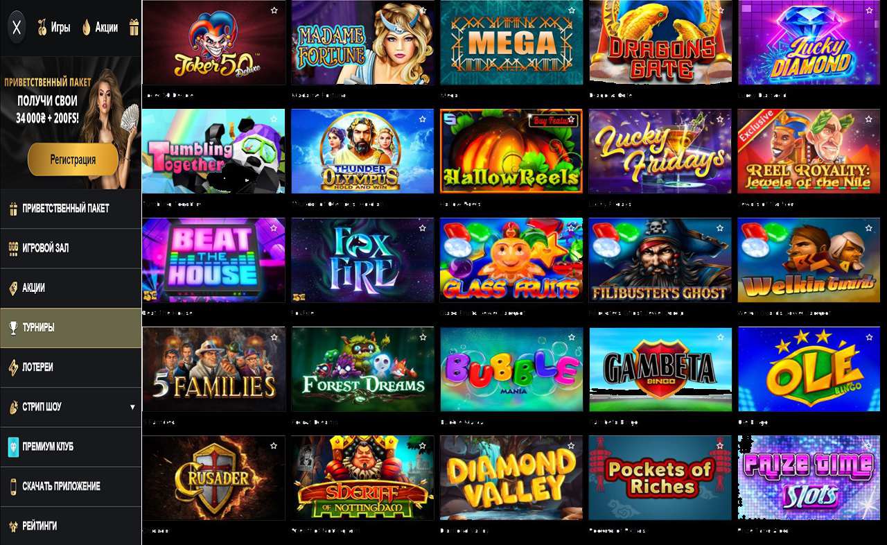 PM Casino(RU)-23 казино онлайн, играть