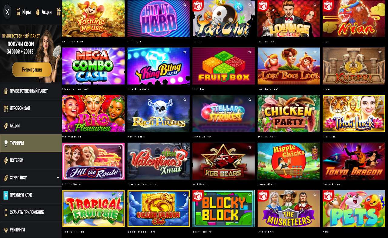 Промокоды PM Casino(RU)
