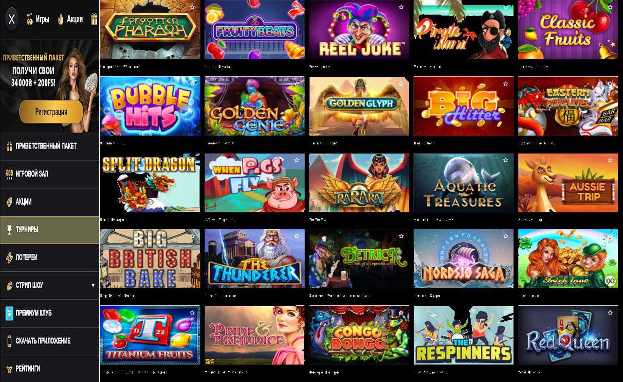 Телефон PM Casino(RU)