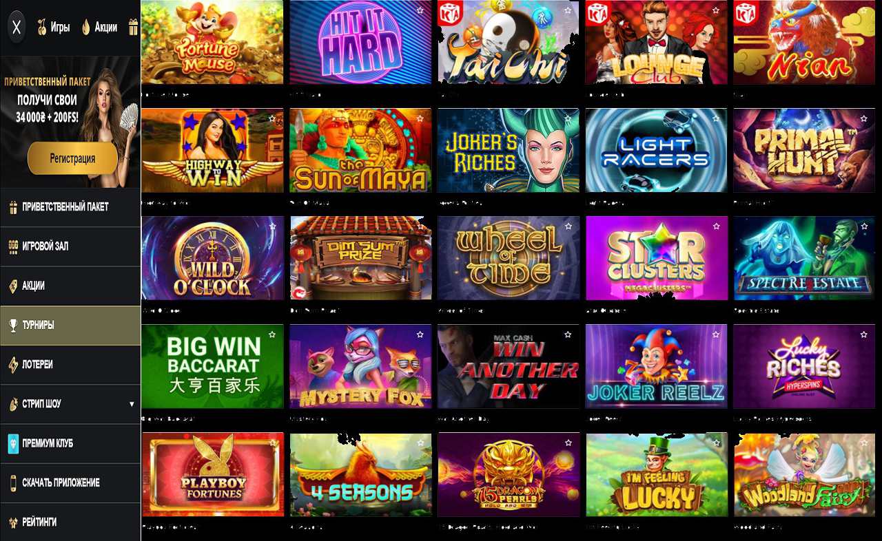 Игровые автоматы PM Casino(RU)