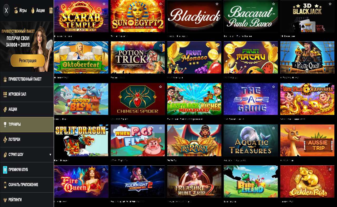 Получить купон PM Casino(RU)